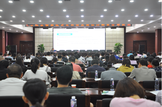 市国资委主办系统国有企业转型发展第四期业务培训