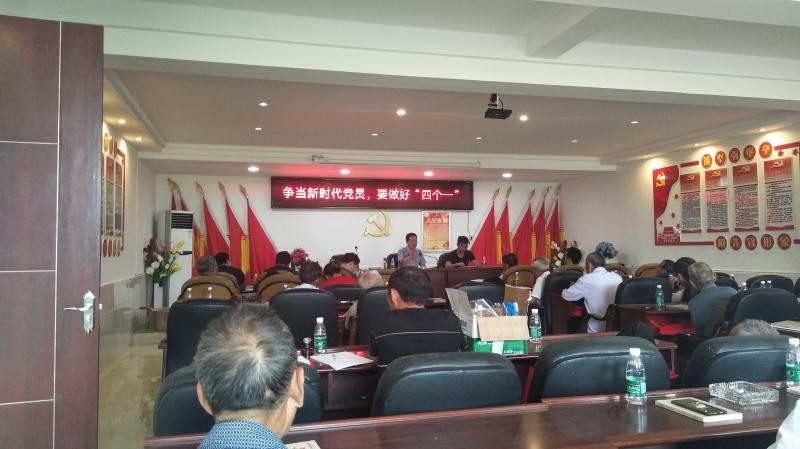 攸县煤炭产业事务中心 开展庆“七•一”主题系列活动
