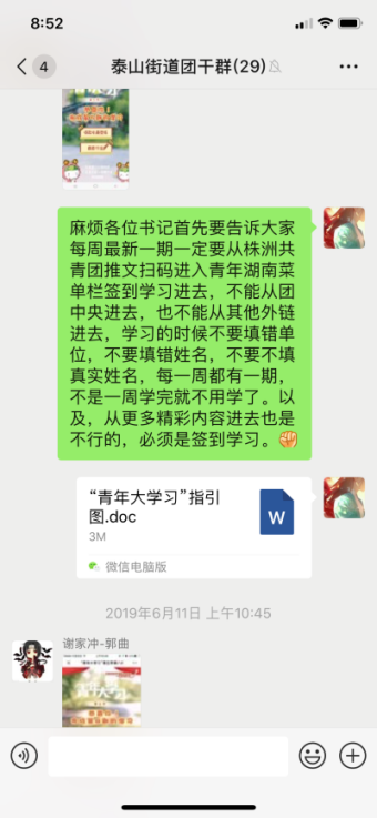 凝聚青春力量，服务青年成长