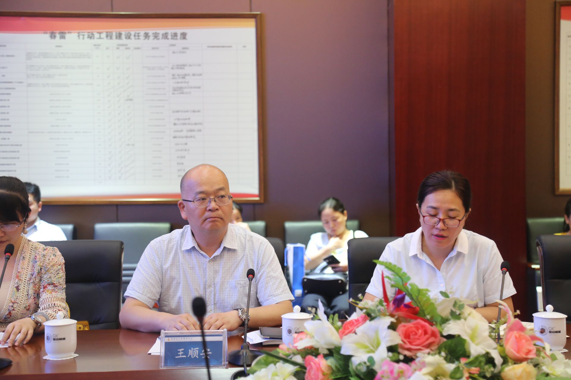 荷塘区召开“护航成长专项行动”政银企对接会