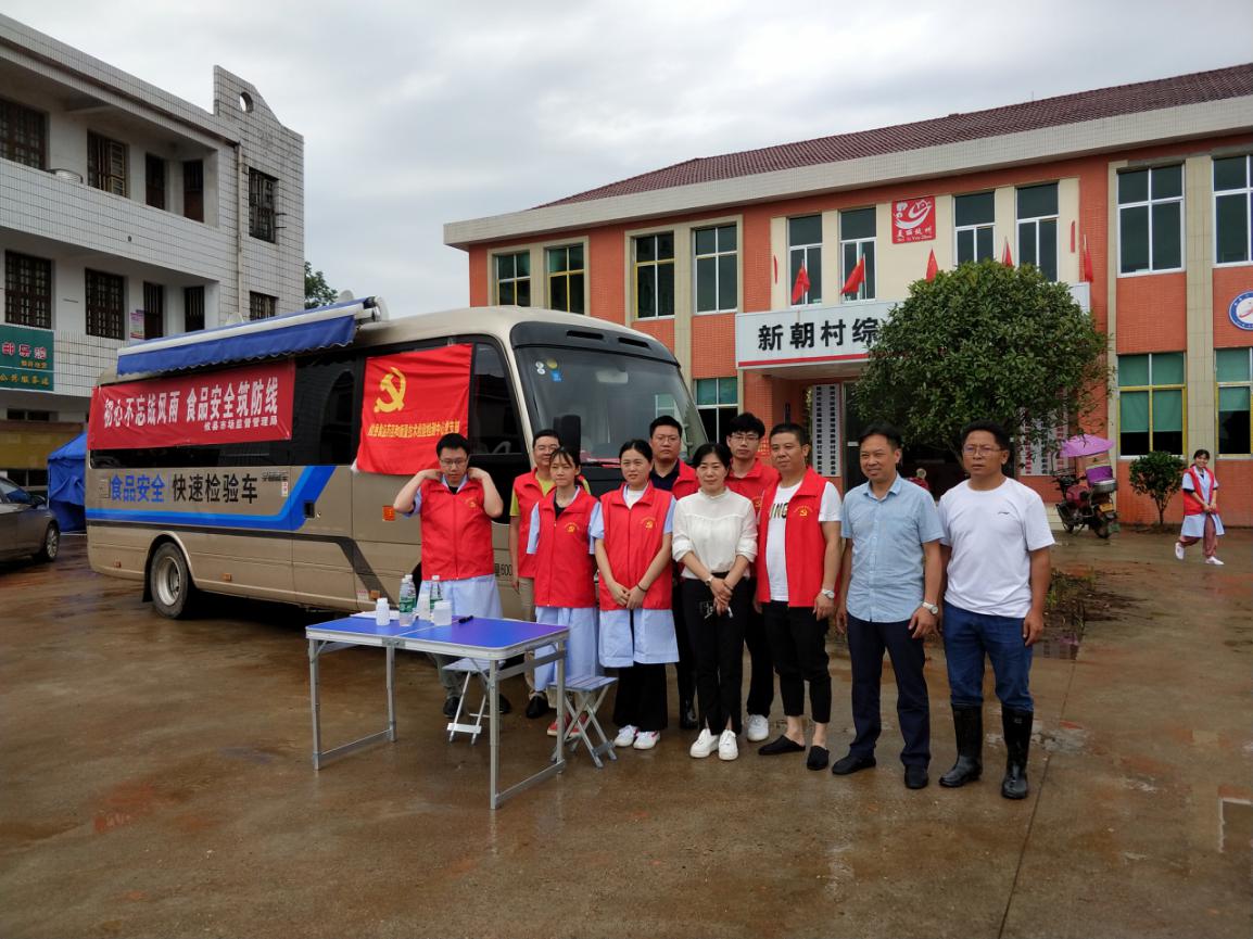 春联市场监督管理所积极加强灾后食品安全监管