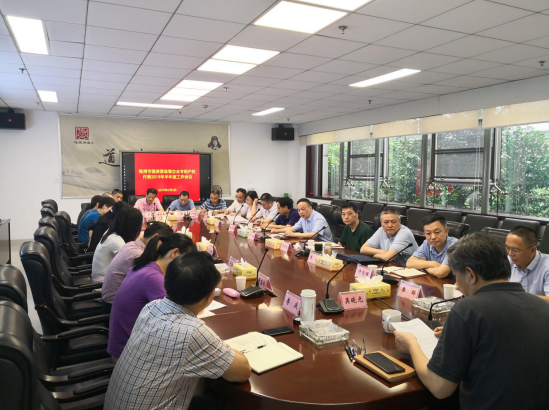 市国资委召开监管企业专职产权代表2019年上半年工作会议