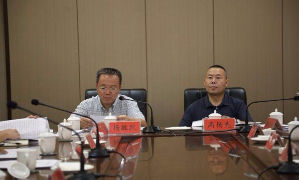 2019年湖南（攸县）夏季乡村文化旅游节大湘东文化旅游合作联盟工作会议在攸县召开