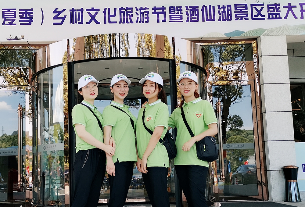 一抹清新绿  扮靓旅游文化节