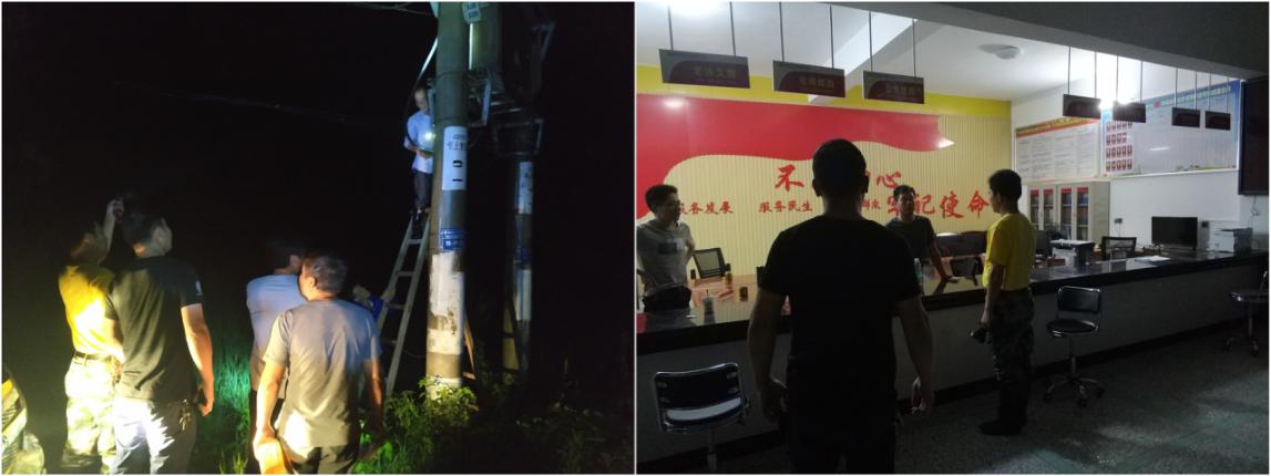 让洪水中的孤岛重新亮灯