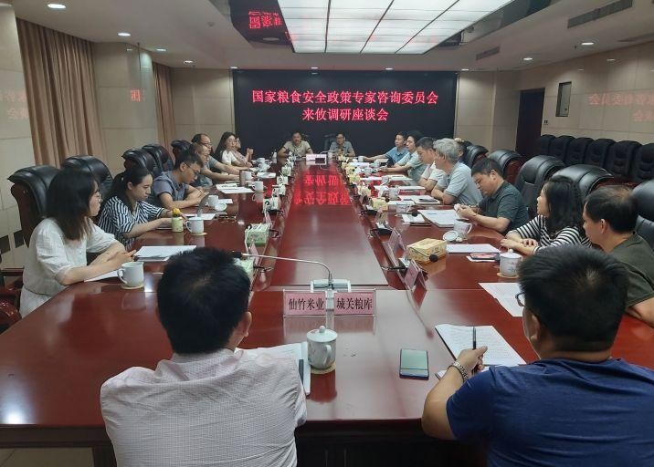 国家粮食安全政策专家咨询委员会专家来攸调研