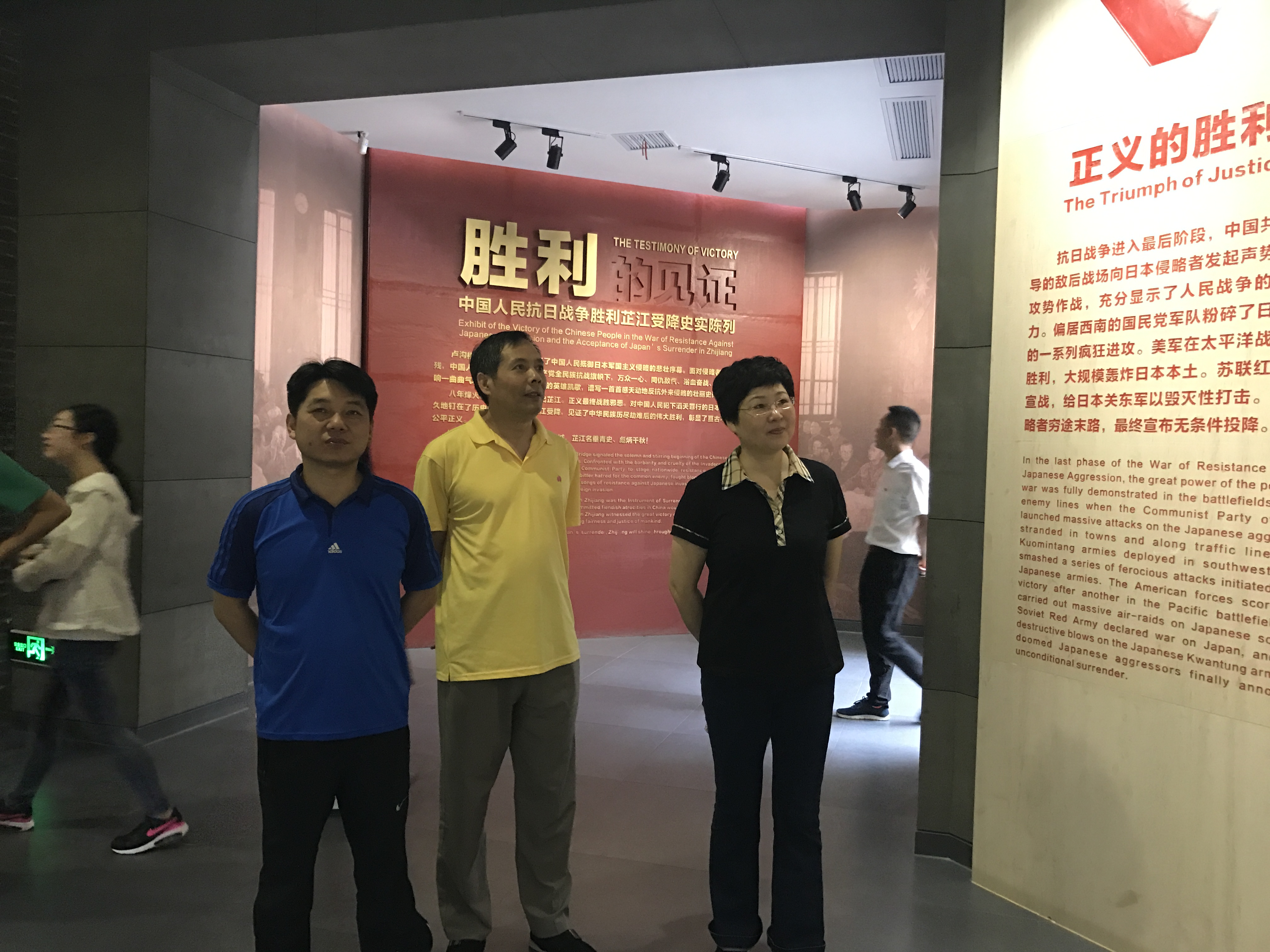 市政府金融办机关支部开展“传承红色文化，弘扬革命精神”主题党日活动