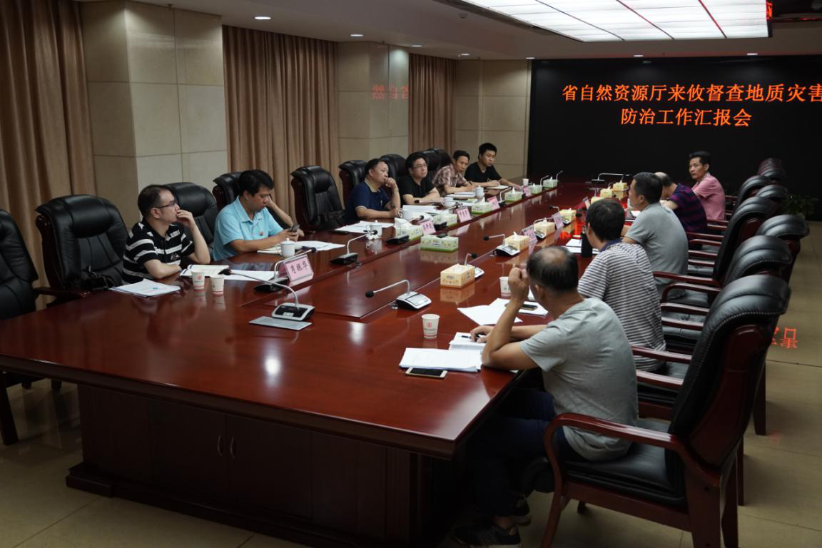 省自然资源厅地质灾害防治督查组来攸督导防灾减灾工作