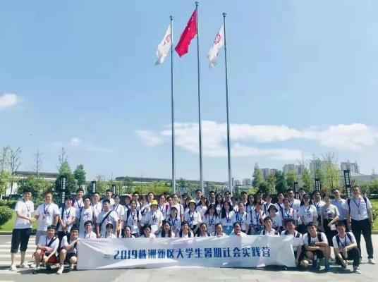 相约动力谷，奋斗新时代
