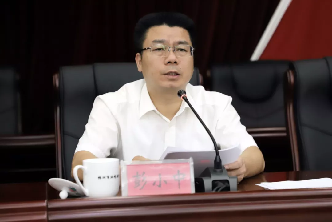 生逢盛世当不负盛世，生逢其时应奋斗其时——2019年全市生态环境系统党建工作会隆重召开！