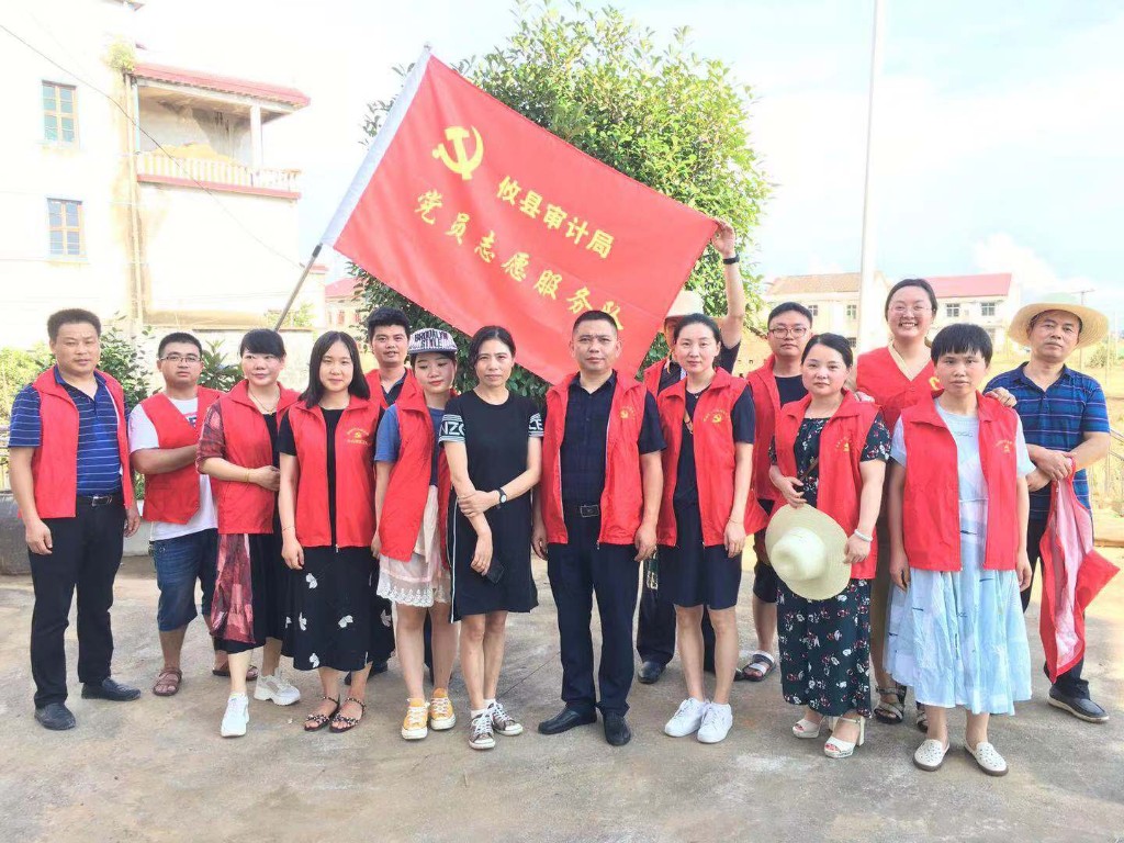 攸县审计局同心协力 践行文明实践精神
