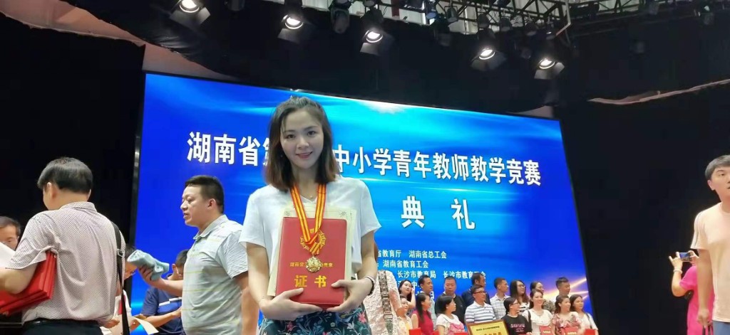 喜报!天元师生各类赛场展风采