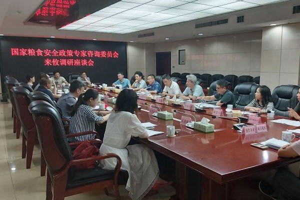 国家粮食安全政策专家咨询委员会专家来攸调研
