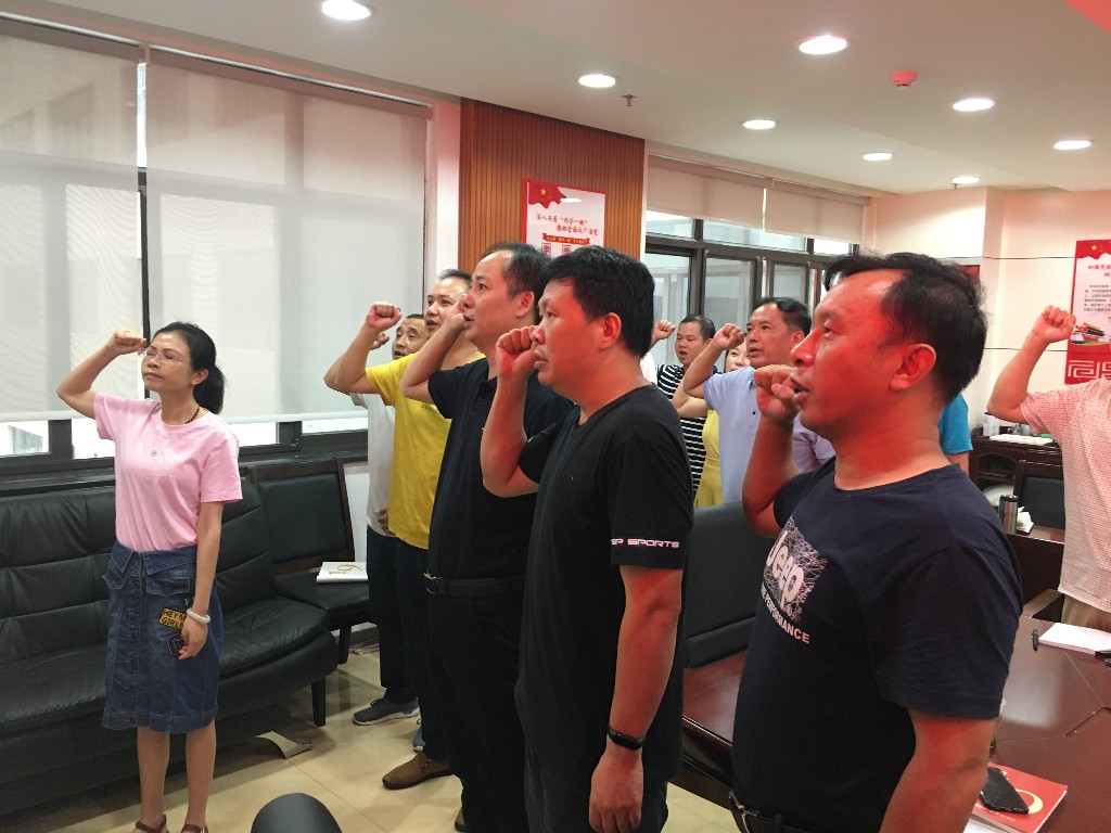 攸县煤炭产业事务中心 开展庆“七•一”主题系列活动