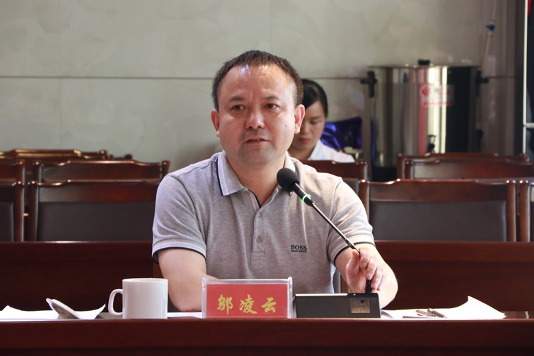 荷塘区召开落实中央扫黑除恶第16督导组反馈问题整改会议