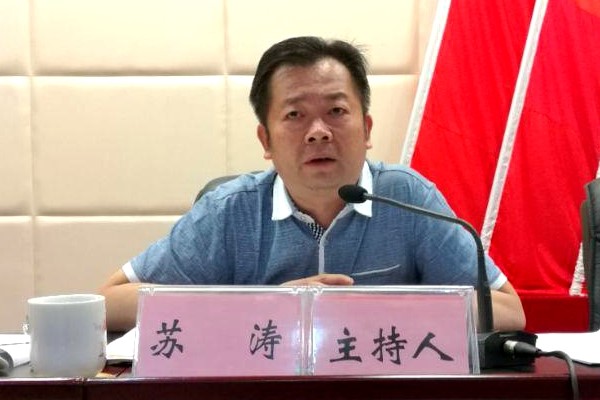 攸县召开脱贫攻坚推进会　县委书记康月林强调的内容都在这！