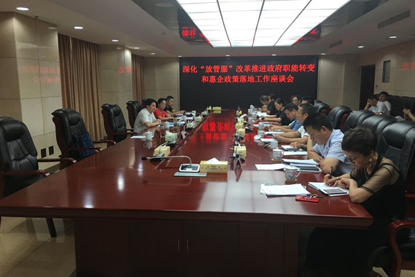 市优化办调研组调研攸县“放管服”改革工作落实和优化营商环境情况