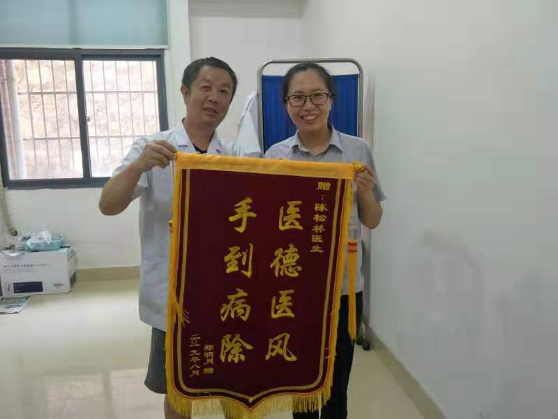 真心相待，感恩送旗