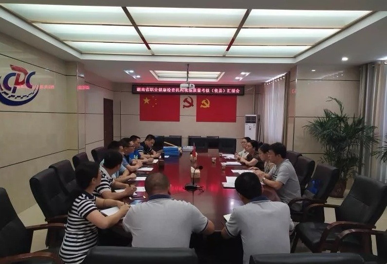 省职业病防治院副院长来攸督导 职业病健康检查工作