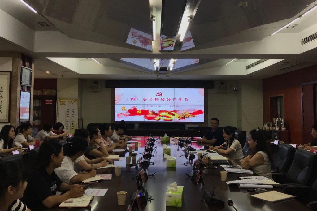 天元教育32名预备党员发展对象和入党积极分子集中“充电”