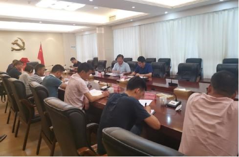 区住建局召开大京水库“一河(库)一策”工作部署会