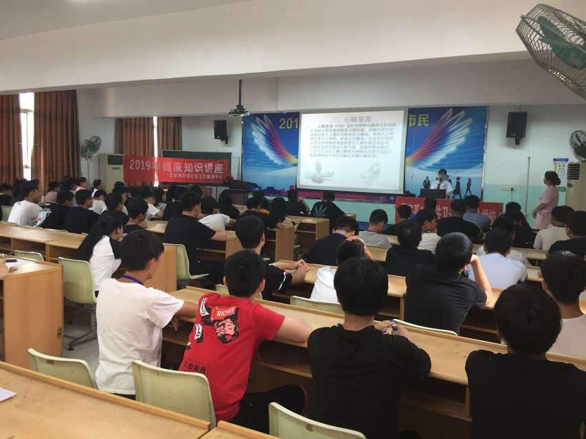 董家塅街道社区卫生服务中心走进校园开展急救技术培训