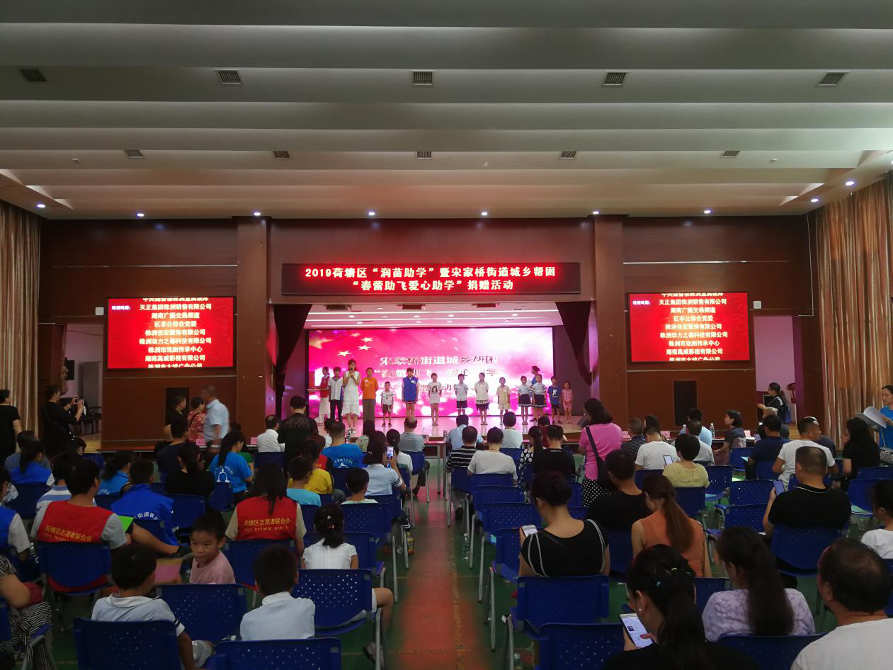 宋家桥街道城乡帮困行动助贫困学子圆读书梦