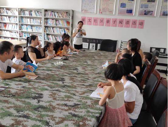 乐阅读，悦成长 ——新文社区妇联开展稻花香读书会亲子阅读活动