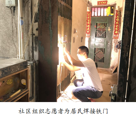 远程操作“居民议事会”为居民办实事、办好事，社区服务收获满屏点“赞”