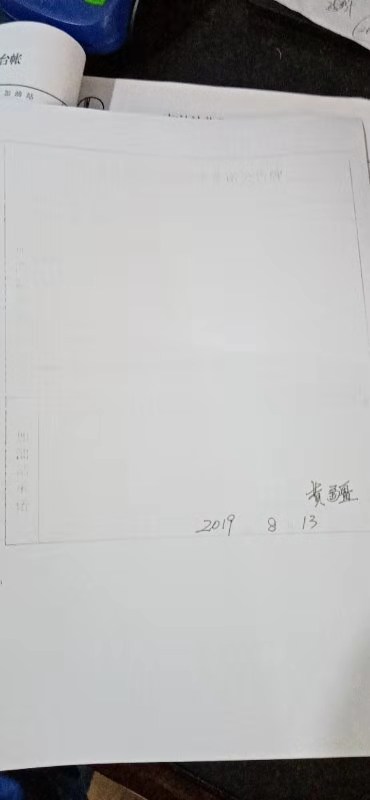 20190813安全承诺公告牌公示