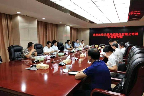 天顺风能股份有限公司率团来攸考察　项目总投资将达26亿