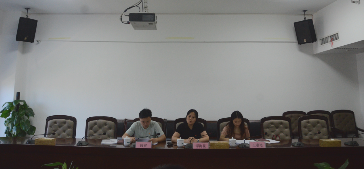 强指导 找差距 抓落实 ——市国资委“五化”支部创建工作调研组来集团调研
