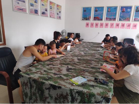 乐阅读，悦成长 ——新文社区妇联开展稻花香读书会亲子阅读活动
