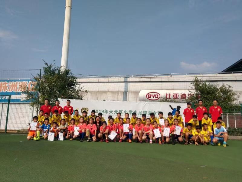 这个夏天不一样 ——天元区教育局2019小学足球夏令营纪实