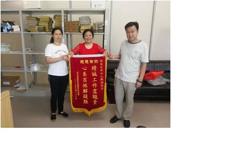 老问题 新办法 解疑难