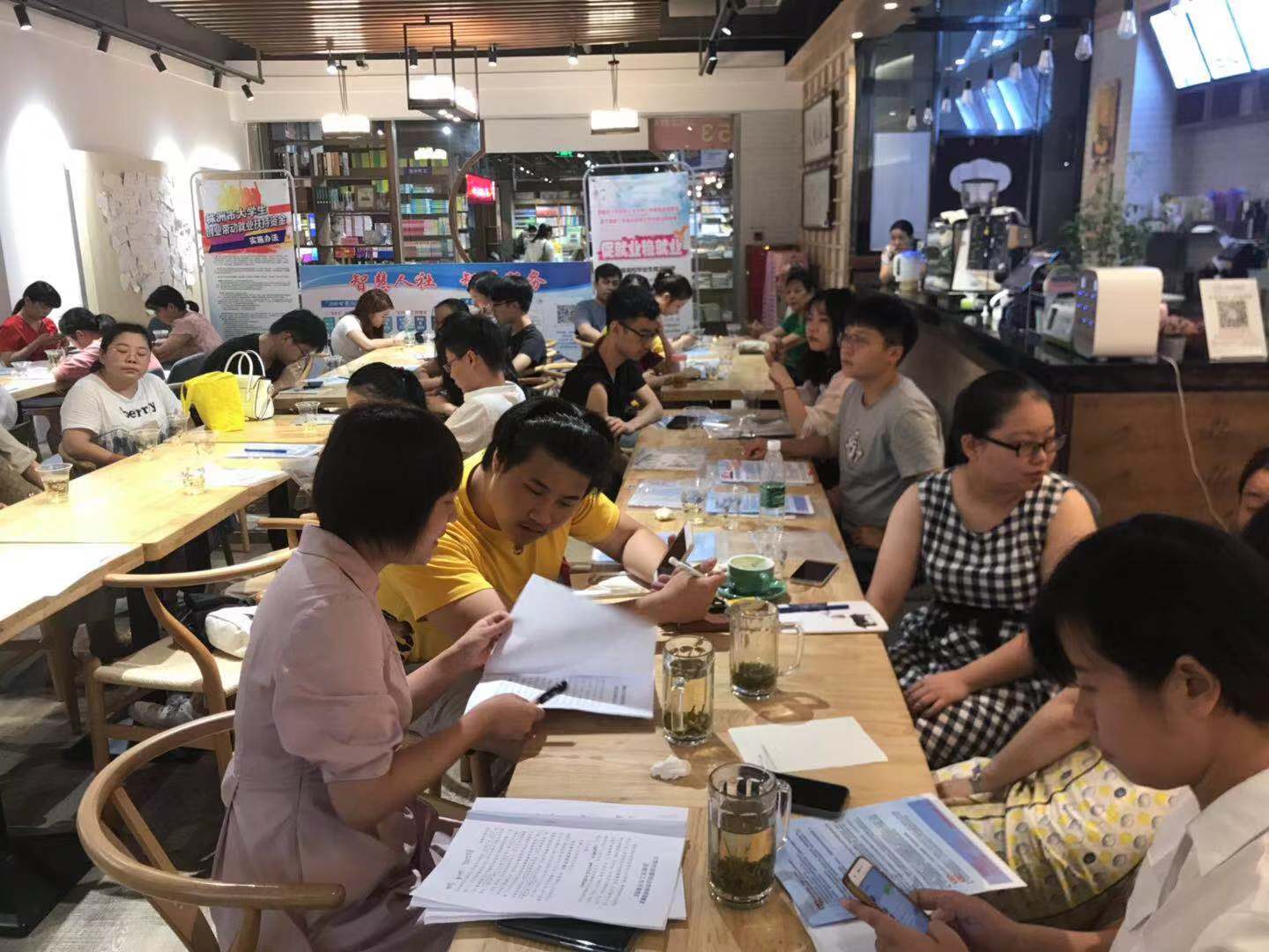 芦淞区举办大学生专场创业沙龙