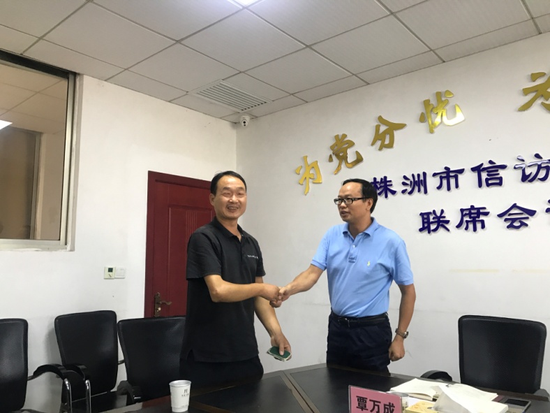 株洲市委常委、统战部部长覃万成：依法依规 理性维权