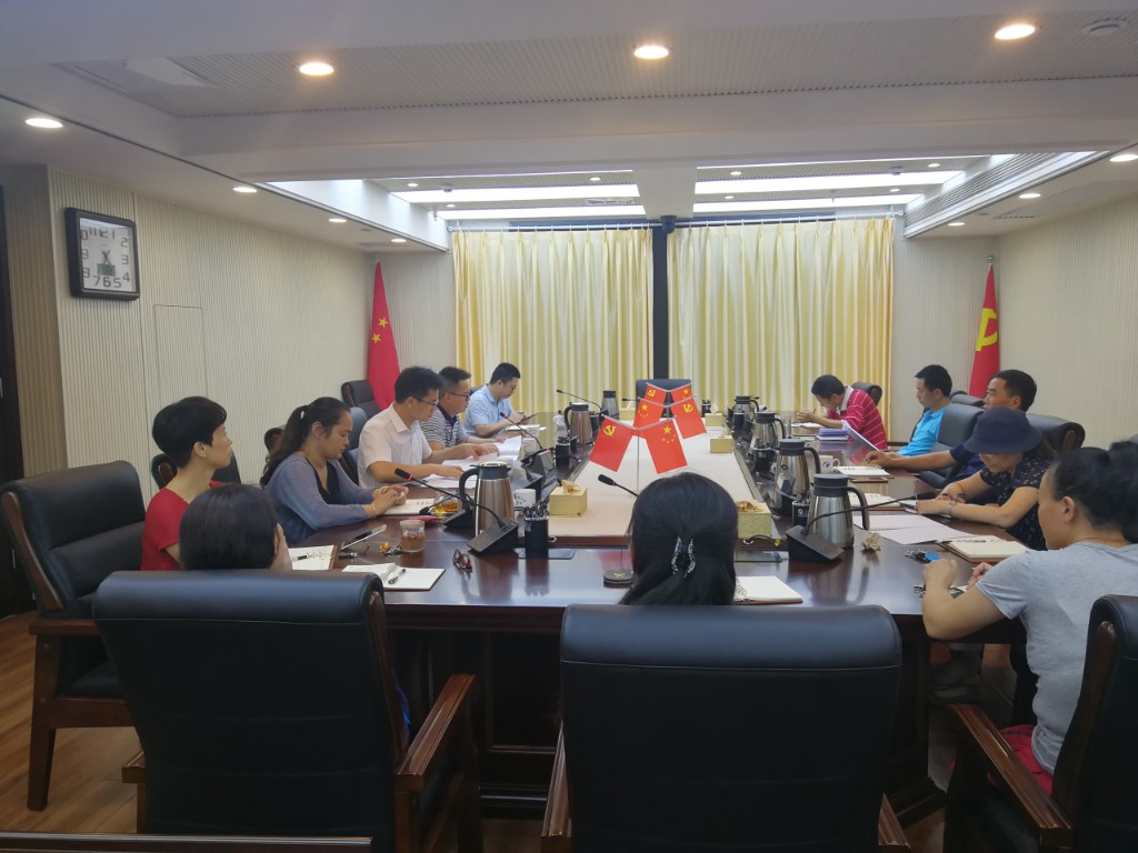 株洲市统计局第二党支部开展学习习近平总书记关于反对“形式主义、官僚主义”讲话精神的主题党日活动