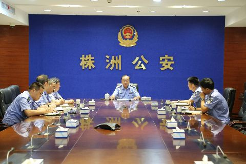市公安局领导主持传达学习市委“不忘初心、牢记使命”主题教育指导组工作调度会议精神
