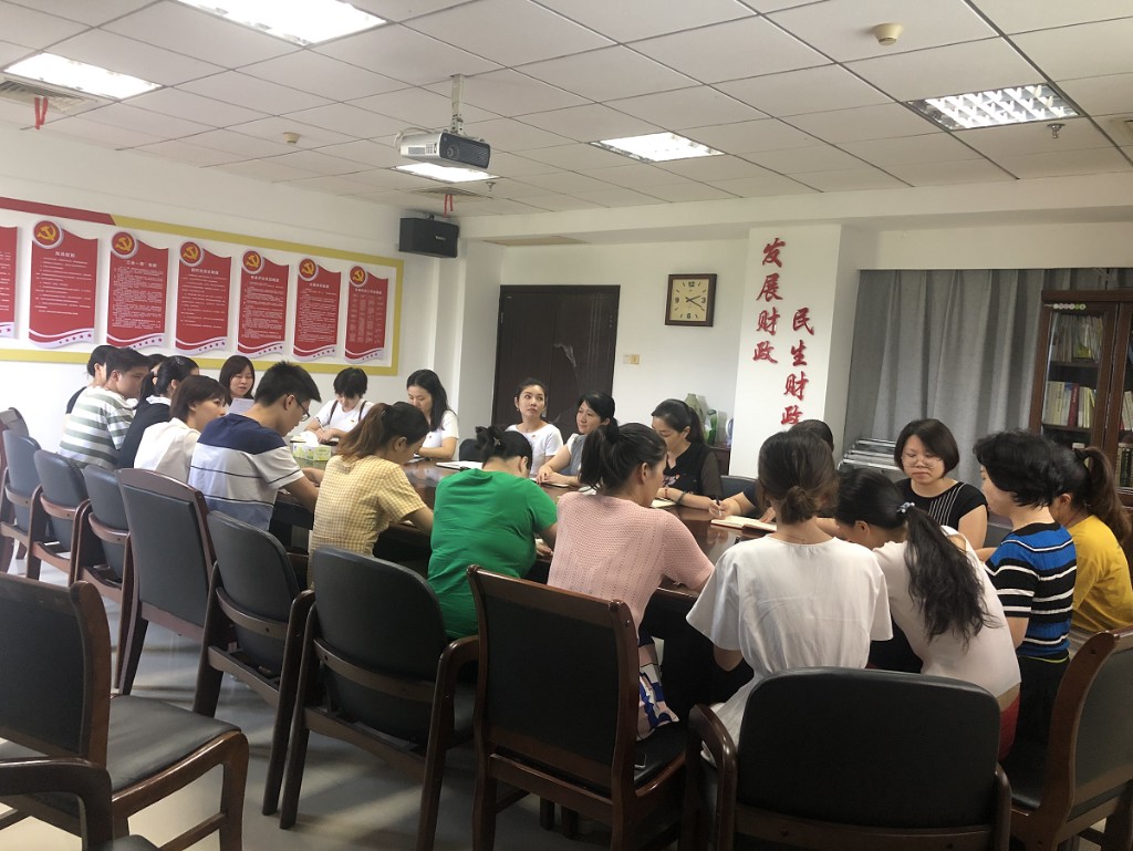 牢记初心使命,砥砺奋发作为