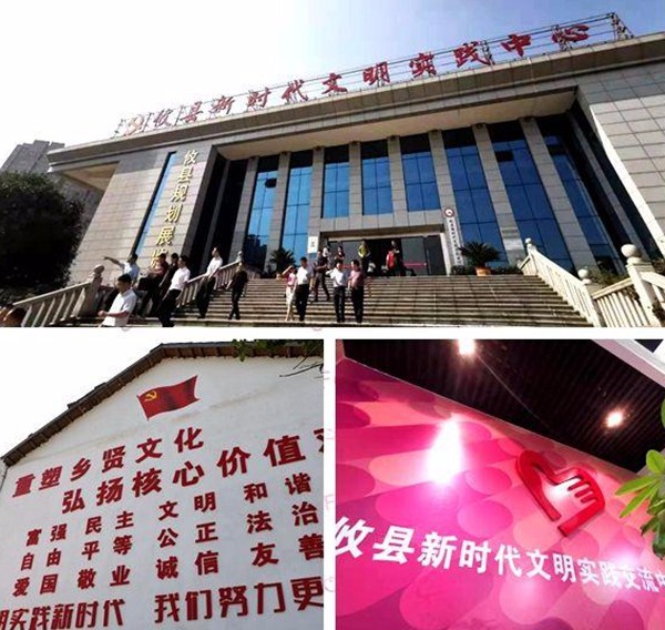 全市“两中心一平台”工作现场推进会走进攸县