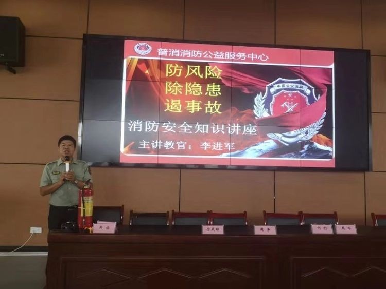 消防安全永牢记 ——新马小学消防安全知识培训