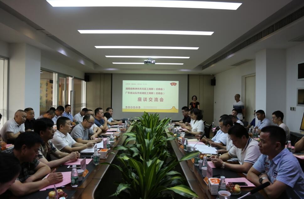 签订友好商会协议 共谋合作新局面