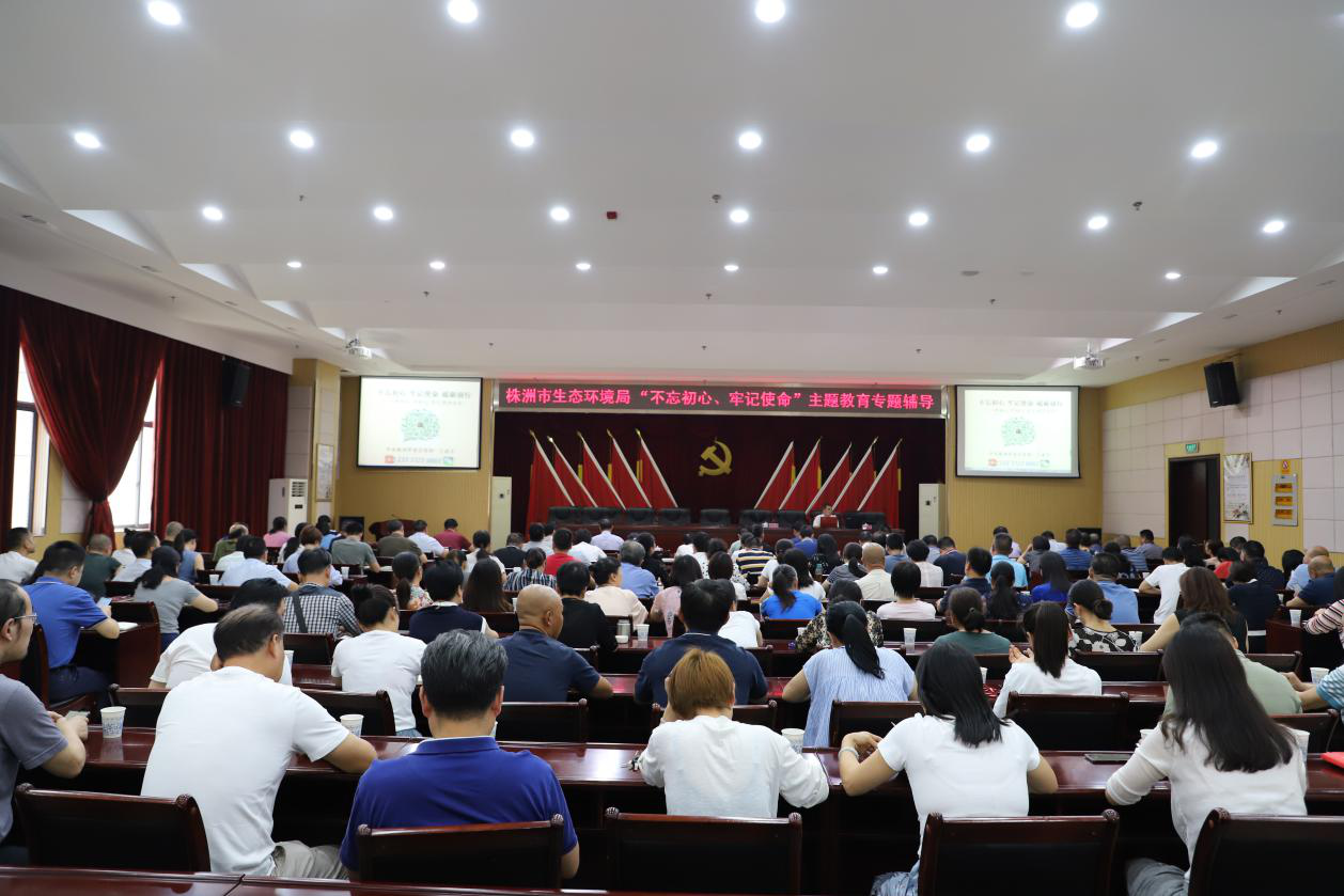 主题教育读书班 | 明初心、守初心、坚定理想信念