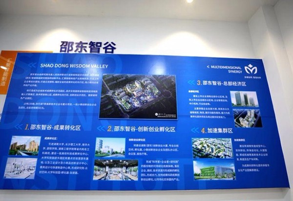 跨越千里的“看学议”——攸县开展2019年产业项目建设、温暖企业行动“看学议”活动