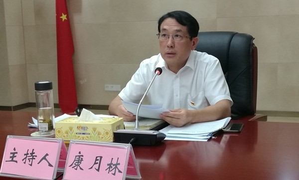 康月林主持召开县委全面深化改革委员会第一次会议