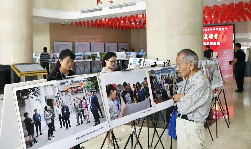 区政协庆祝人民政协成立70周年摄影图片和书法美术作品展开展