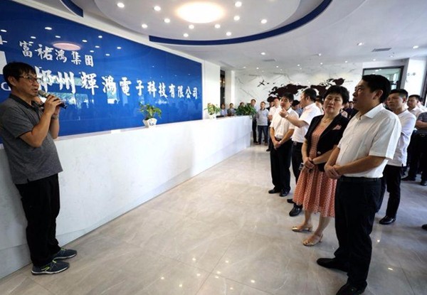 跨越千里的“看学议”——攸县开展2019年产业项目建设、温暖企业行动“看学议”活动