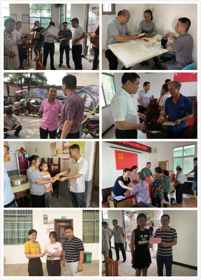 市城管局系统各级党组织开展中秋节前 走访慰问