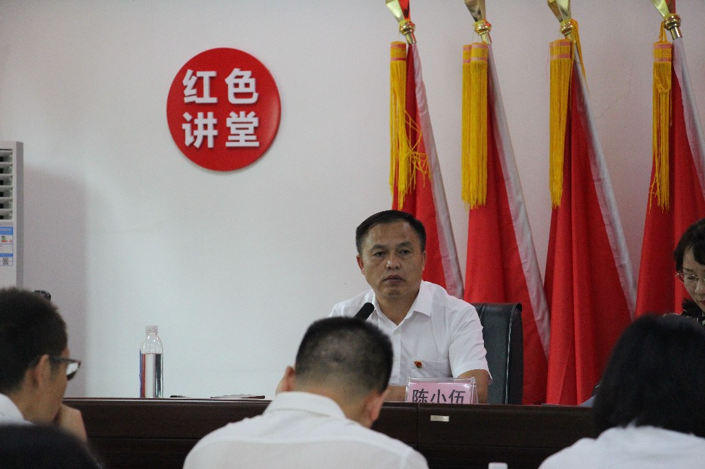 董家塅街道召开“不忘初心、牢记使命”主题教育动员大会